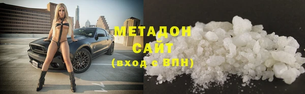 COCAINE Верхний Тагил