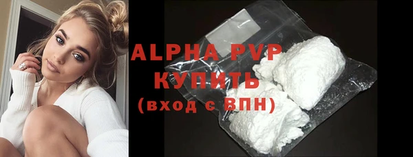 COCAINE Верхний Тагил