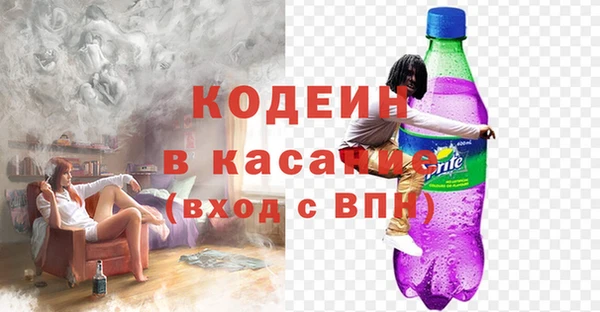 COCAINE Верхний Тагил