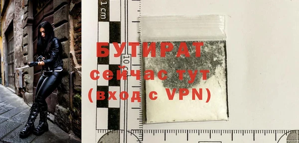 COCAINE Верхний Тагил